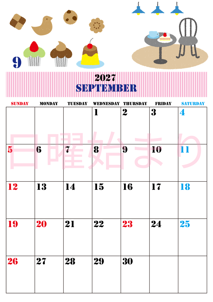 2027年9月縦型の日曜始まり 食欲の秋イラストのかわいいA4無料カレンダー