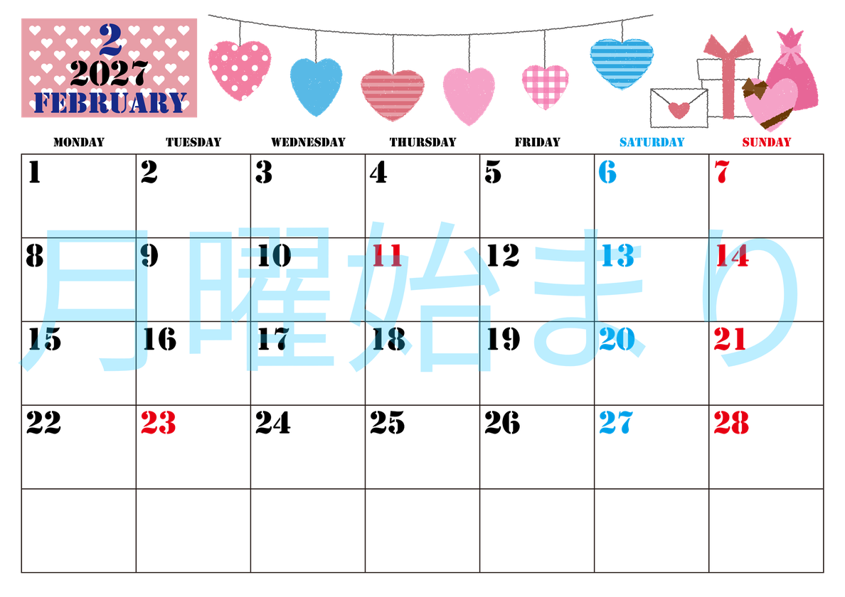 2027年2月横型の月曜始まり ラブレターイラストのかわいいA4無料カレンダー