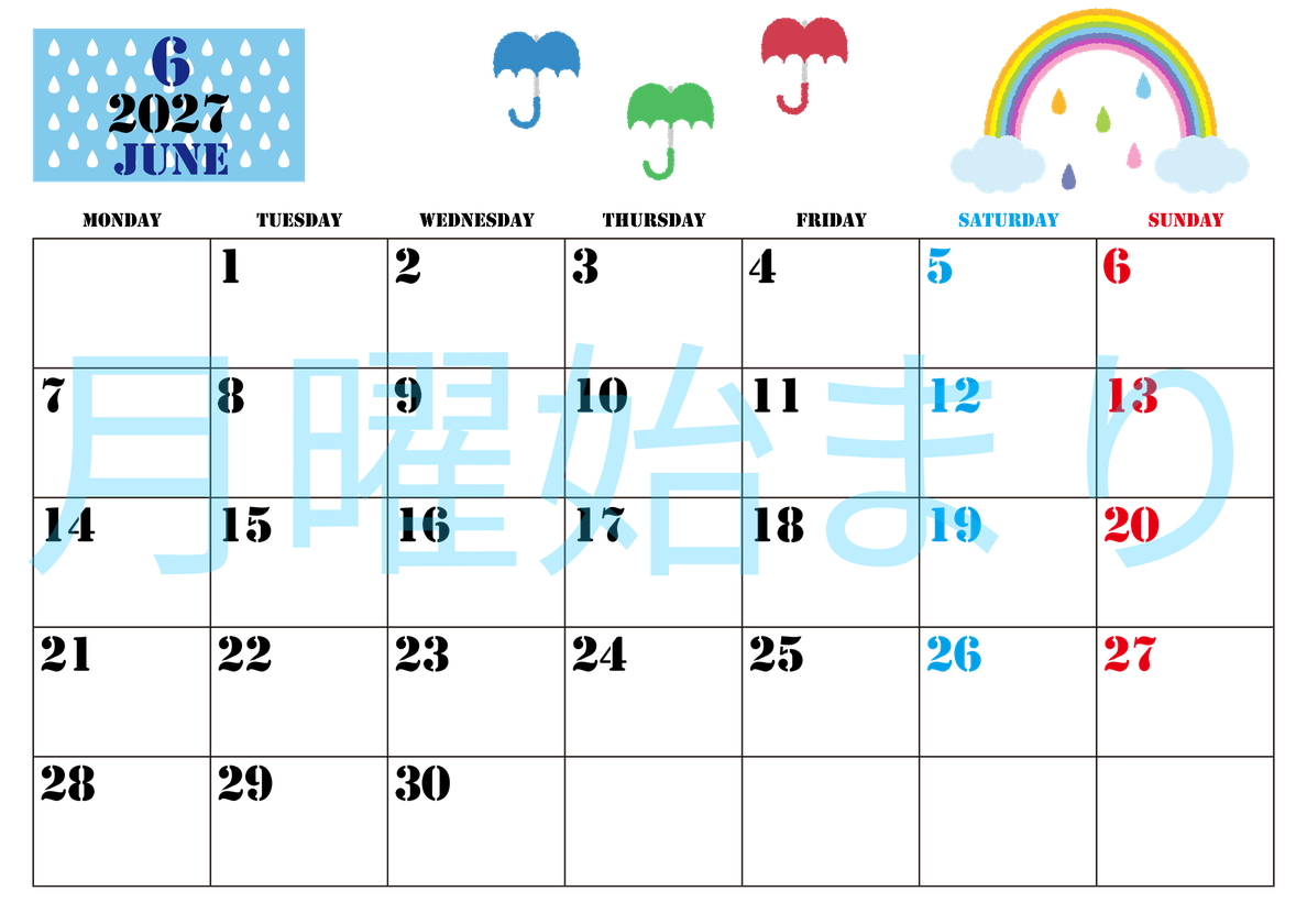 2027年6月横型の月曜始まり 虹イラストのかわいいA4無料カレンダー