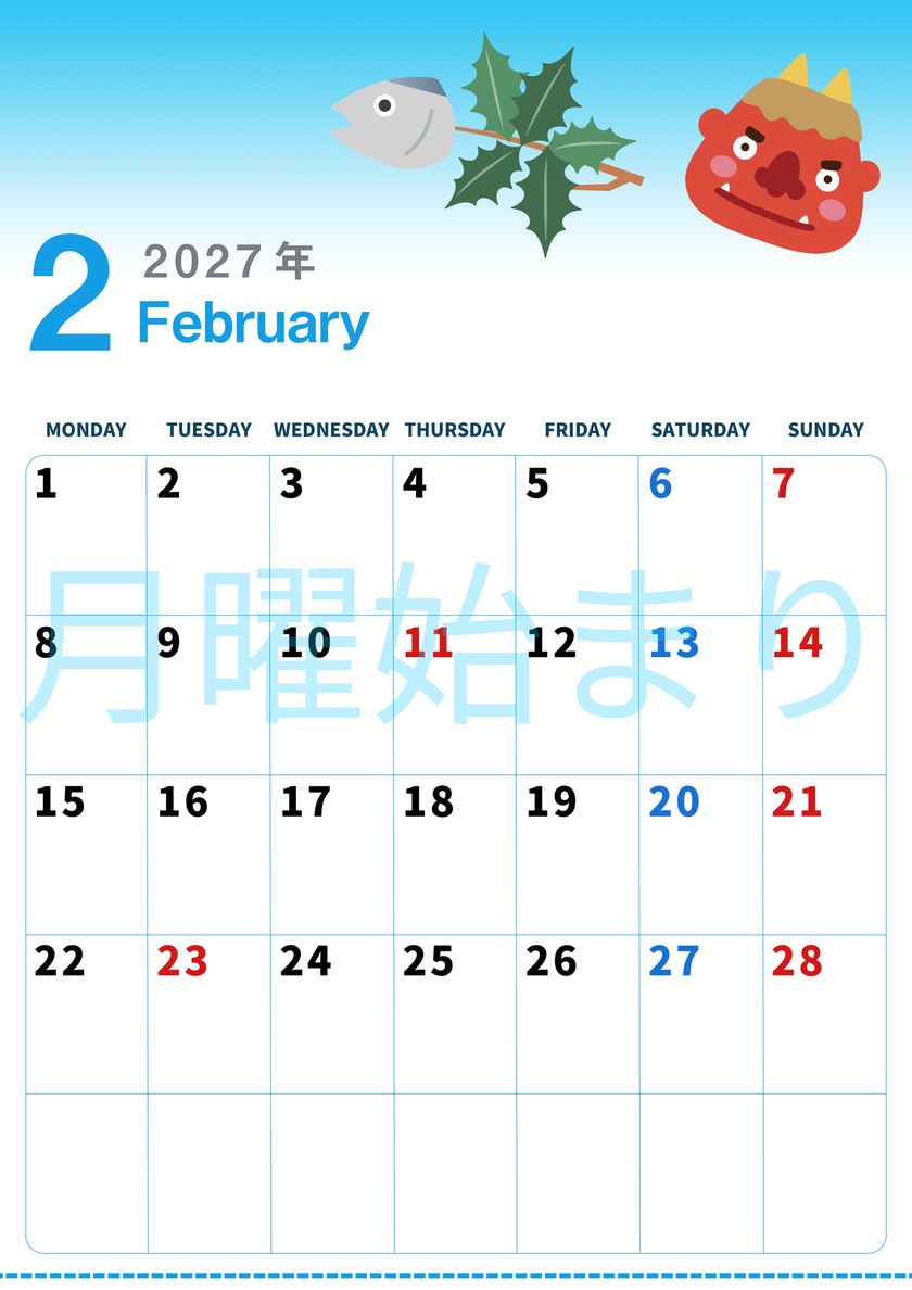 2027年2月縦型の月曜始まり 節分の鬼イラストがかわいいA4無料カレンダー