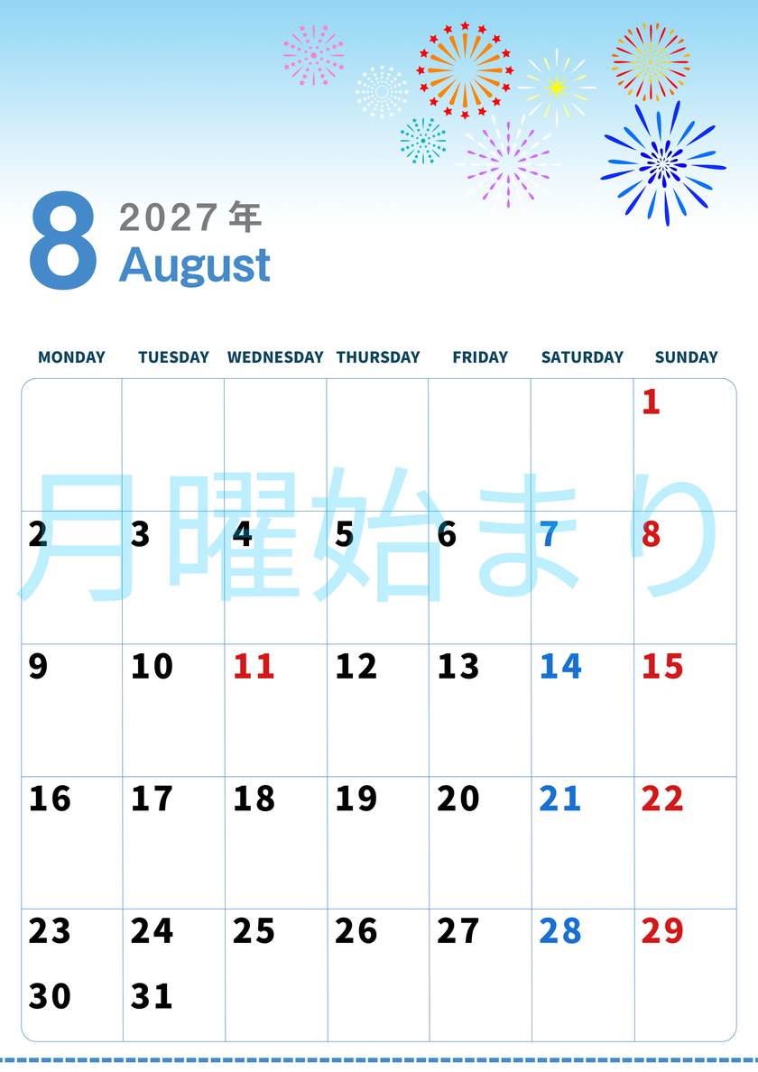 2027年8月縦型の月曜始まり 打ち上げ花火イラストのかわいいA4無料カレンダー