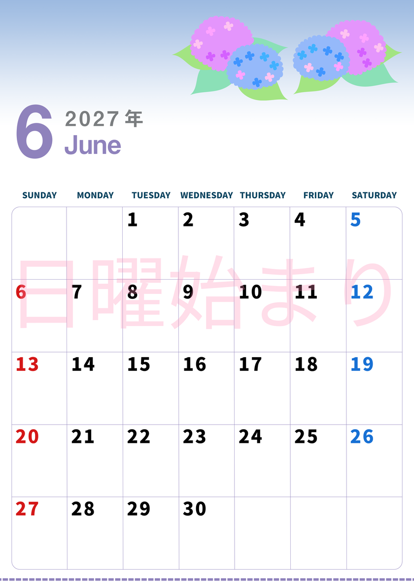 2027年6月縦型の日曜始まり 紫陽花イラストのかわいいA4無料カレンダー