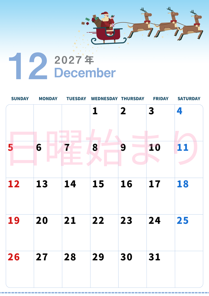 2027年12月縦型の日曜始まり トナカイのイラストがかわいいA4無料カレンダー