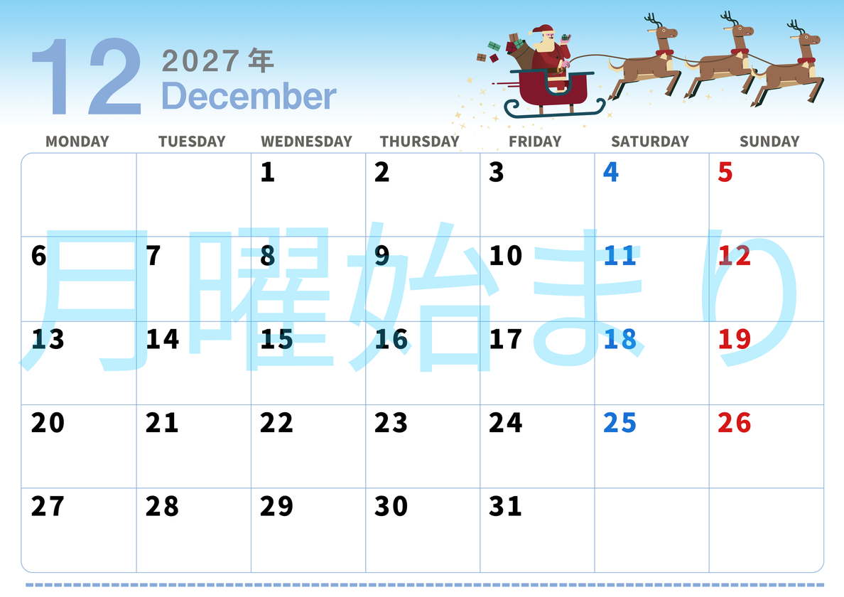 2027年12月横型の月曜始まり トナカイのイラストがかわいいA4無料カレンダー