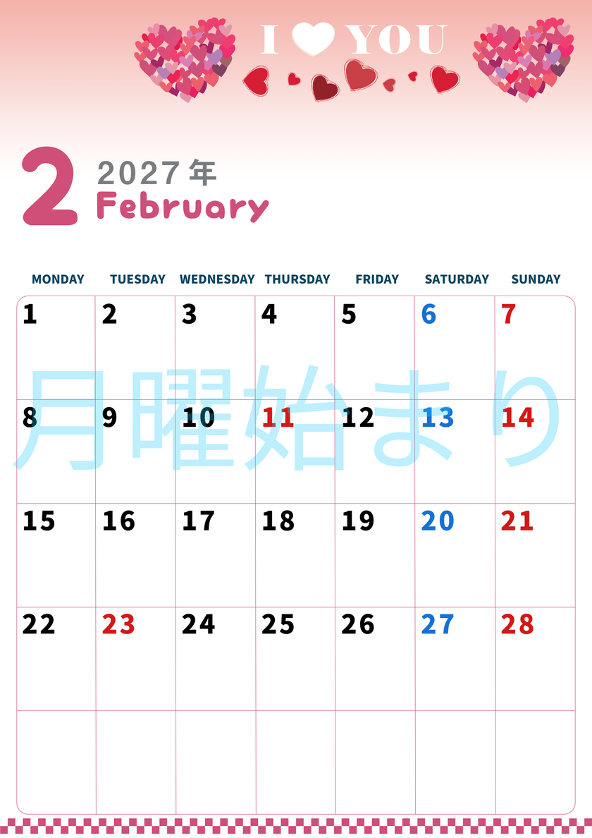 2027年2月縦型の月曜始まり ハートのイラストがかわいいA4無料カレンダー