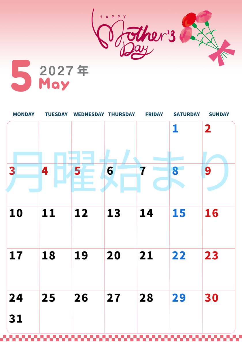 2027年5月縦型の月曜始まり 母の日イラストのかわいいA4無料カレンダー