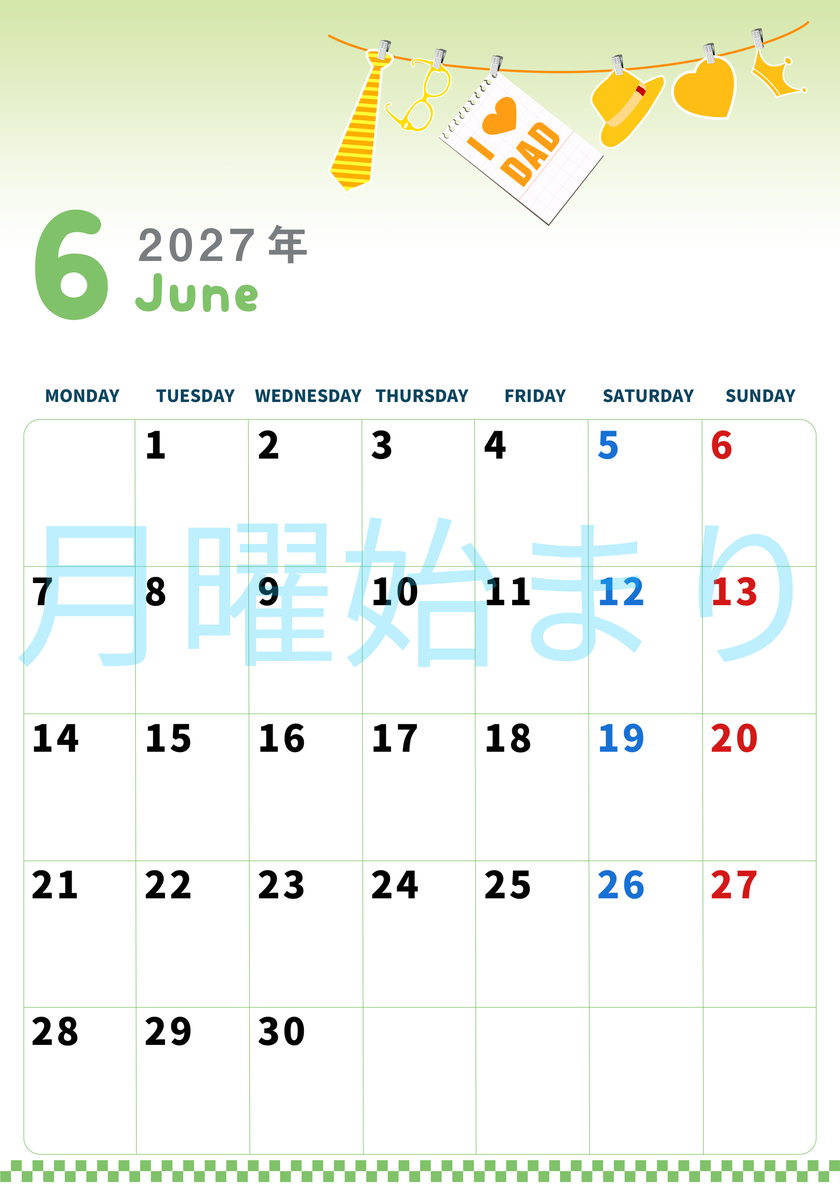 2027年6月縦型の月曜始まり 父の日イラストのかわいいA4無料カレンダー