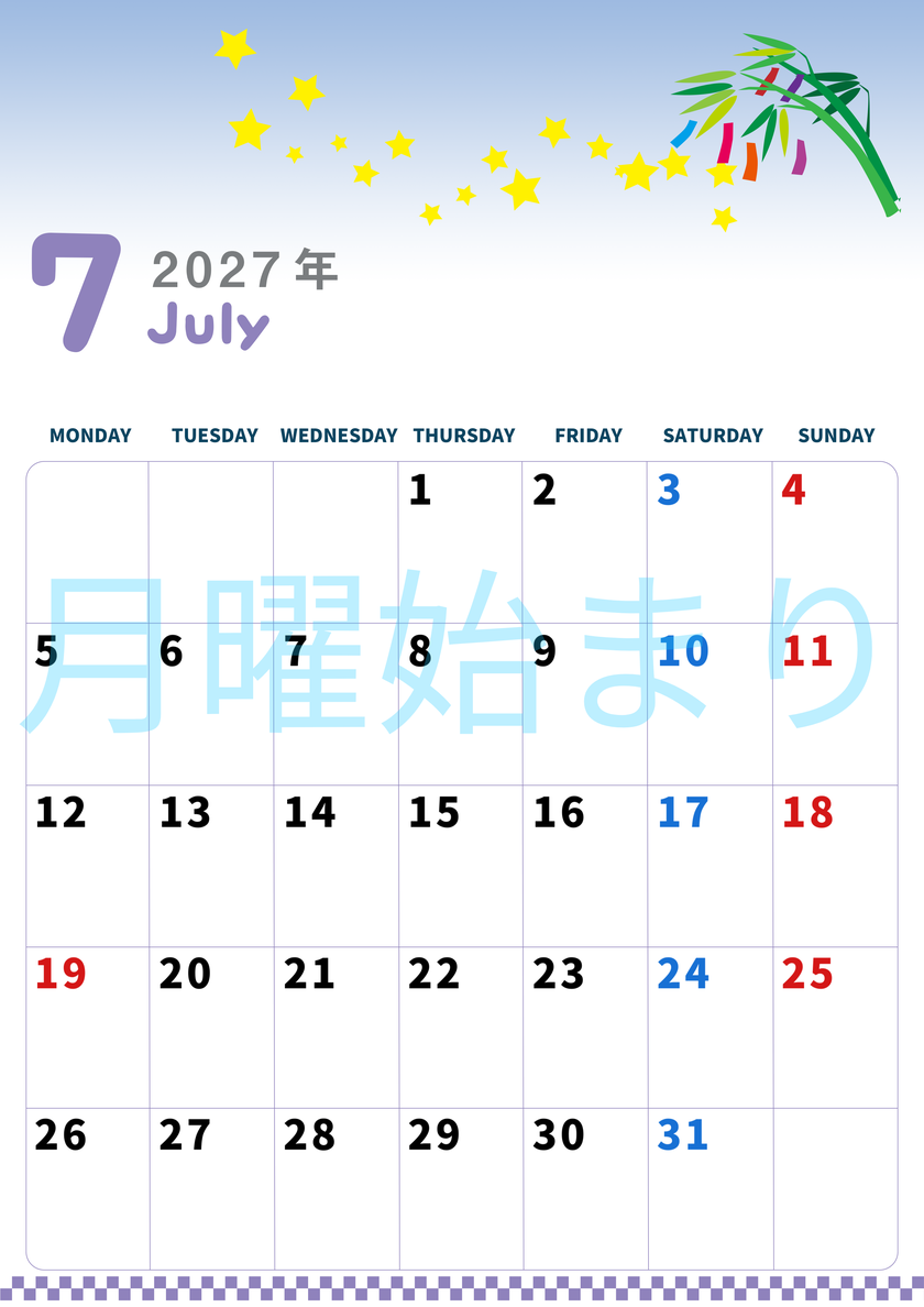 2027年7月縦型の月曜始まり 短冊イラストのかわいいA4無料カレンダー