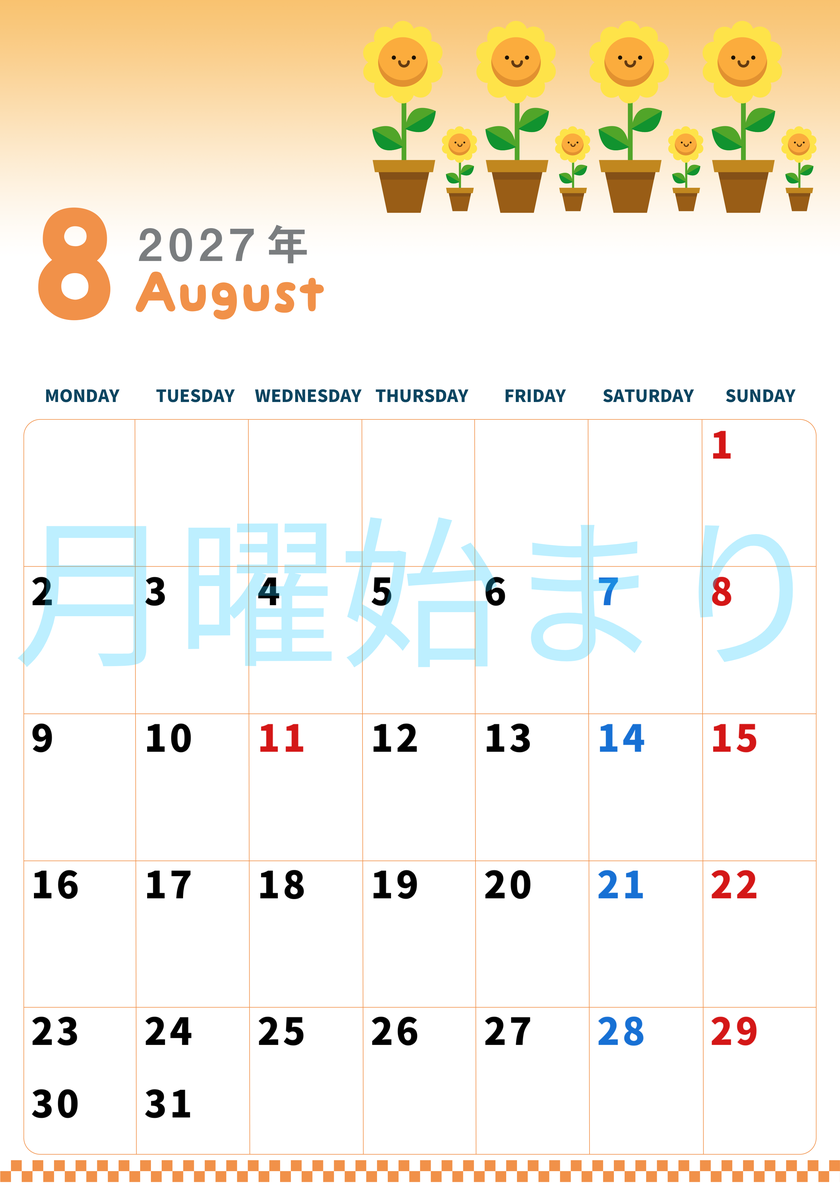 2027年8月縦型の月曜始まり 季節の花イラストのかわいいA4無料カレンダー