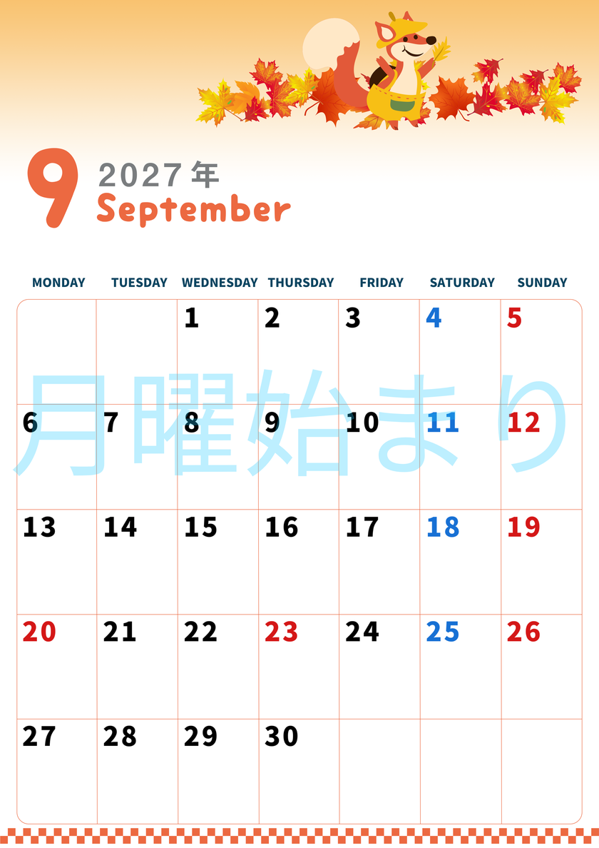 2027年9月縦型の月曜始まり 子狐イラストのかわいいA4無料カレンダー