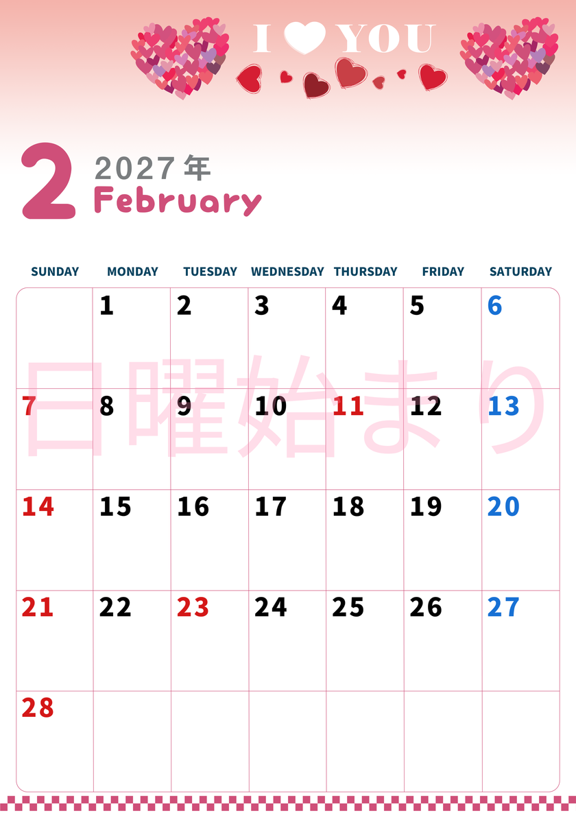 2027年2月縦型の日曜始まり ハートのイラストがかわいいA4無料カレンダー