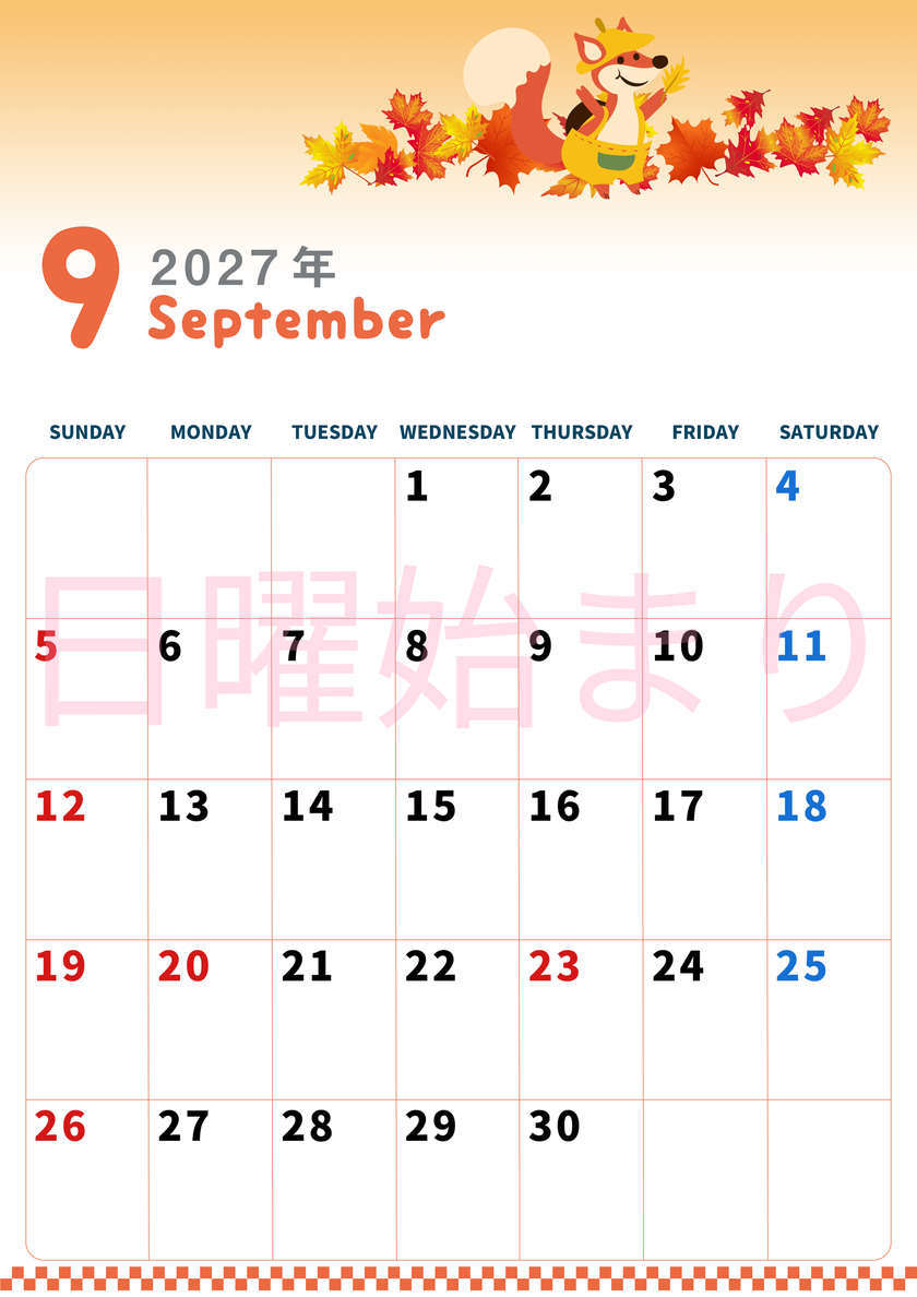 2027年9月縦型の日曜始まり 子狐イラストのかわいいA4無料カレンダー