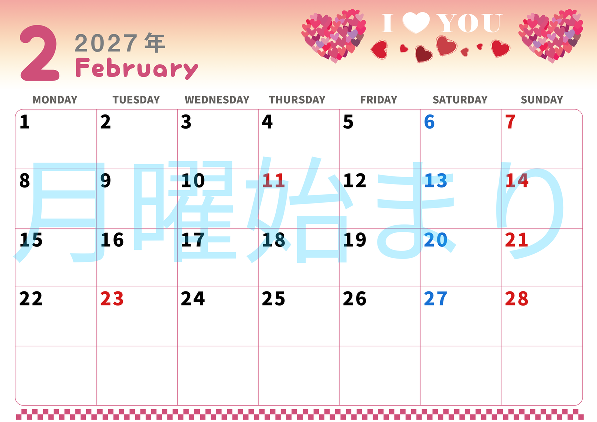 2027年2月横型の月曜始まり ハートのイラストがかわいいA4無料カレンダー