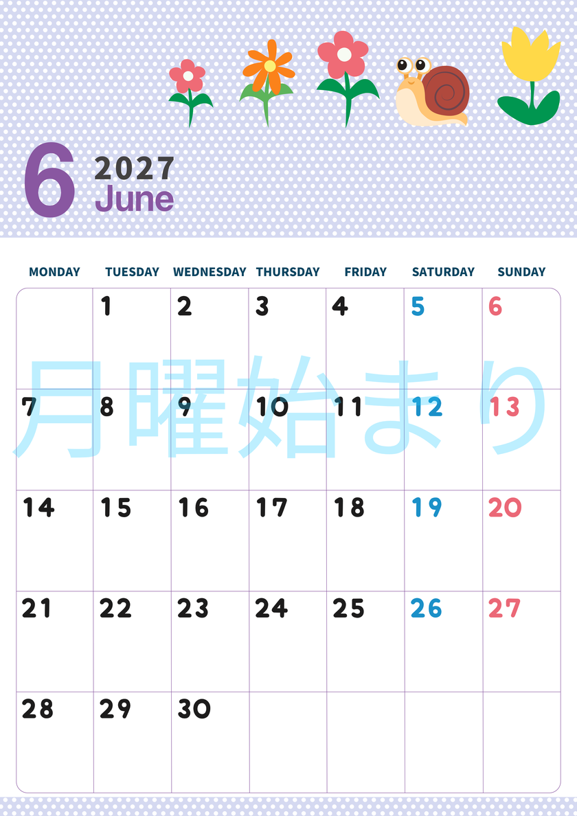 2027年6月縦型の月曜始まり かたつむりイラストのおしゃれA4無料カレンダー