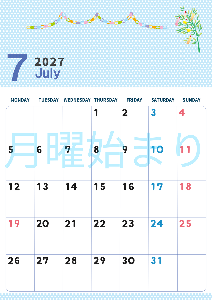 2027年7月縦型の月曜始まり 輪飾りイラストのおしゃれA4無料カレンダー