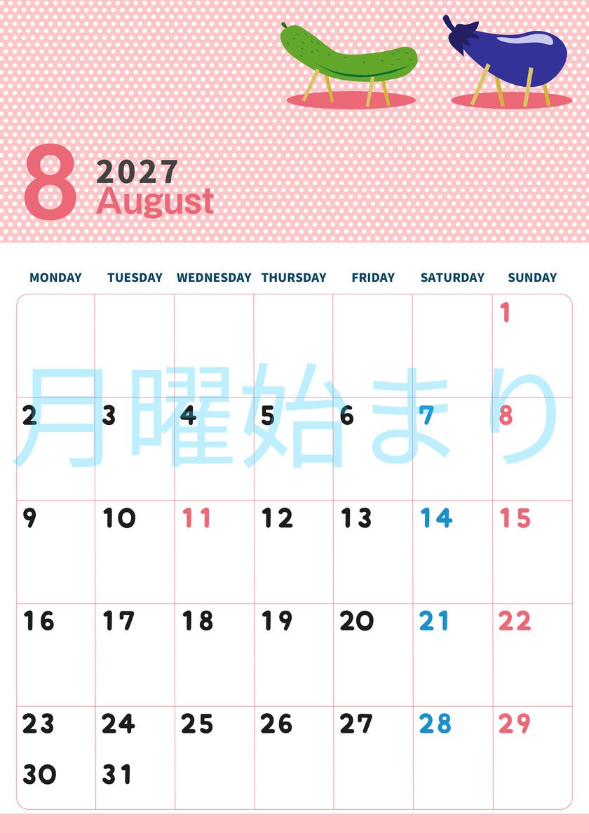 2027年8月縦型の月曜始まり 野菜イラストのおしゃれA4無料カレンダー