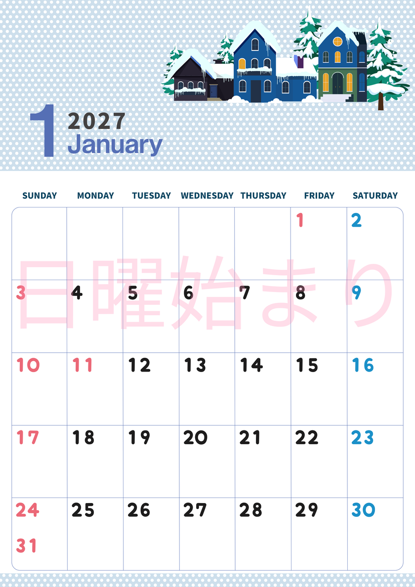 2027年1月縦型の日曜始まり 北欧調雪イラストおしゃれA4無料カレンダー
