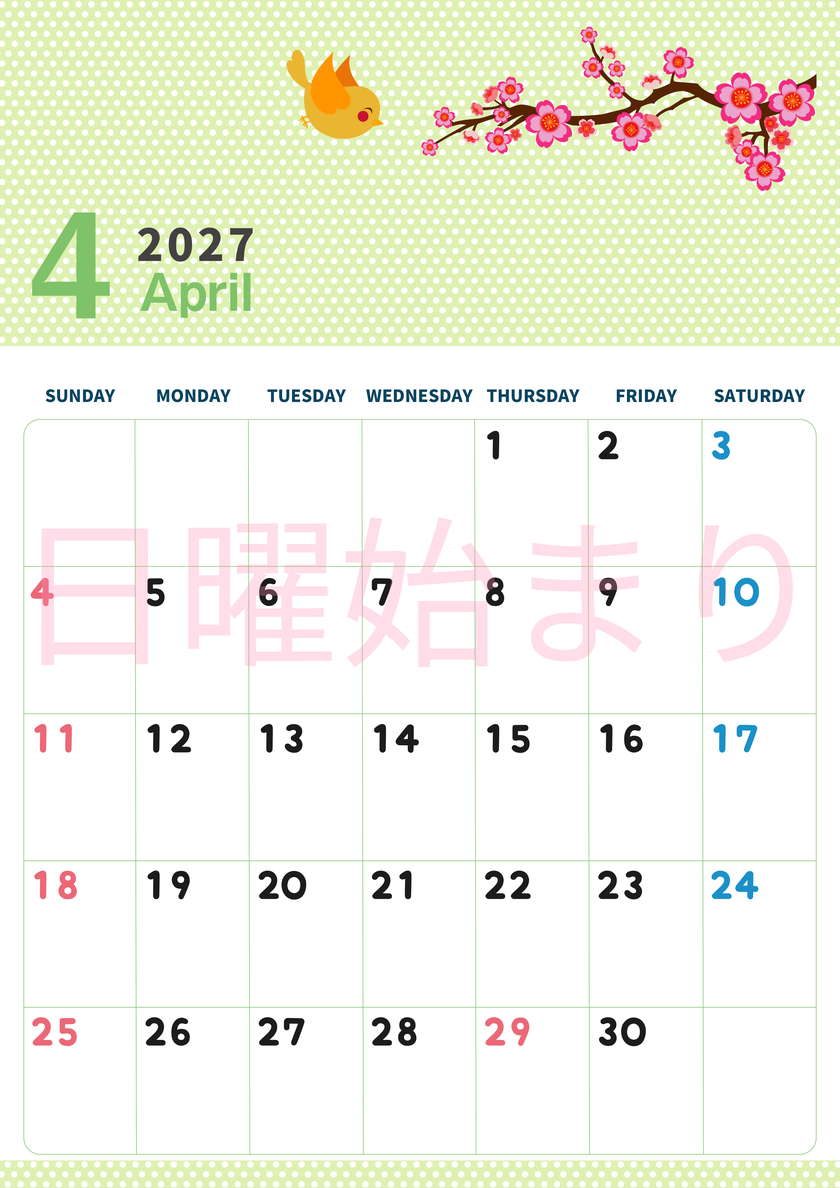 2027年4月縦型の日曜始まり ウグイスイラストのおしゃれA4無料カレンダー