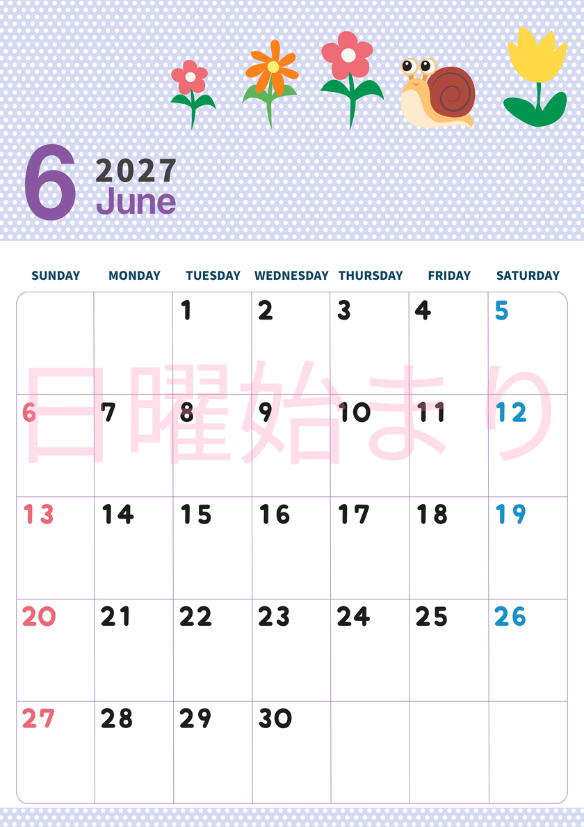 2027年6月縦型の日曜始まり かたつむりイラストのおしゃれA4無料カレンダー