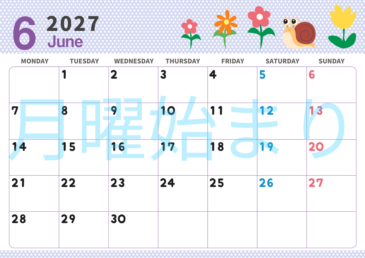2027年6月横型の月曜始まり かたつむりイラストのおしゃれA4無料カレンダー