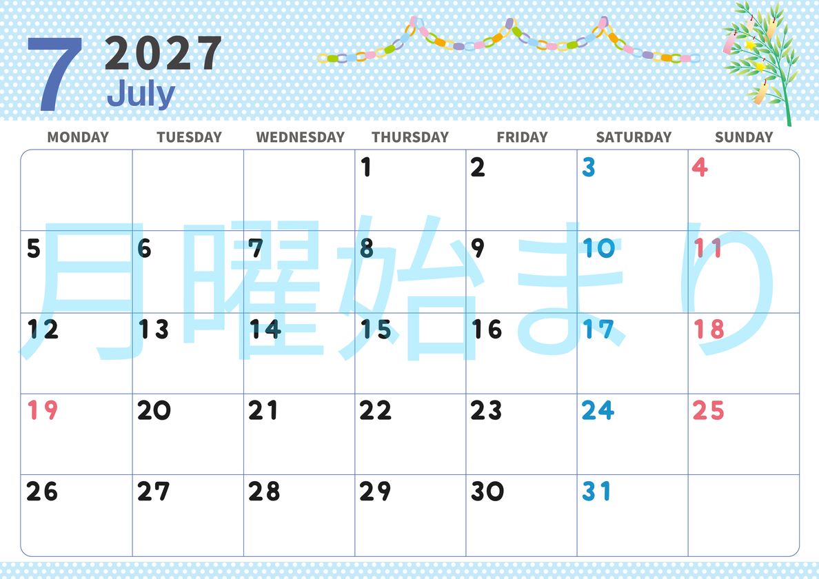 2027年7月横型の月曜始まり 輪飾りイラストのおしゃれA4無料カレンダー