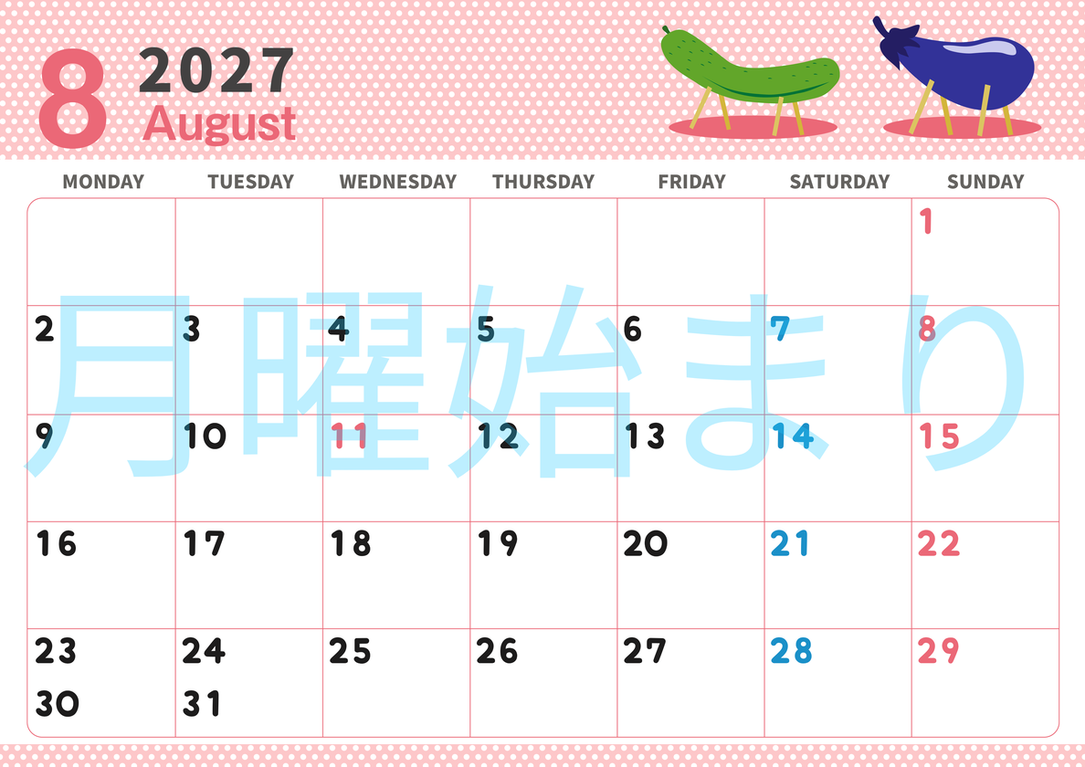 2027年8月横型の月曜始まり 野菜イラストのおしゃれA4無料カレンダー