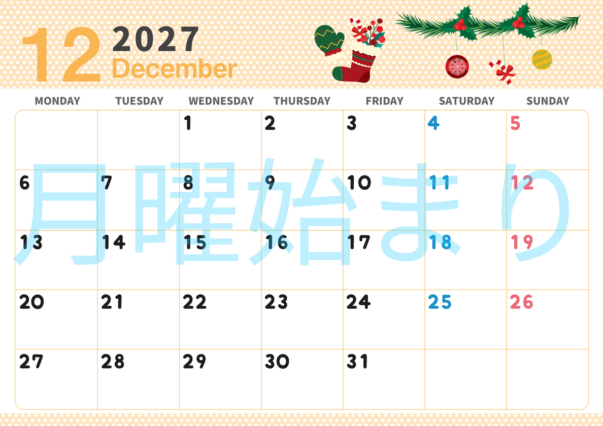 2027年12月横型の月曜始まり クリスマスイラストのおしゃれA4無料カレンダー