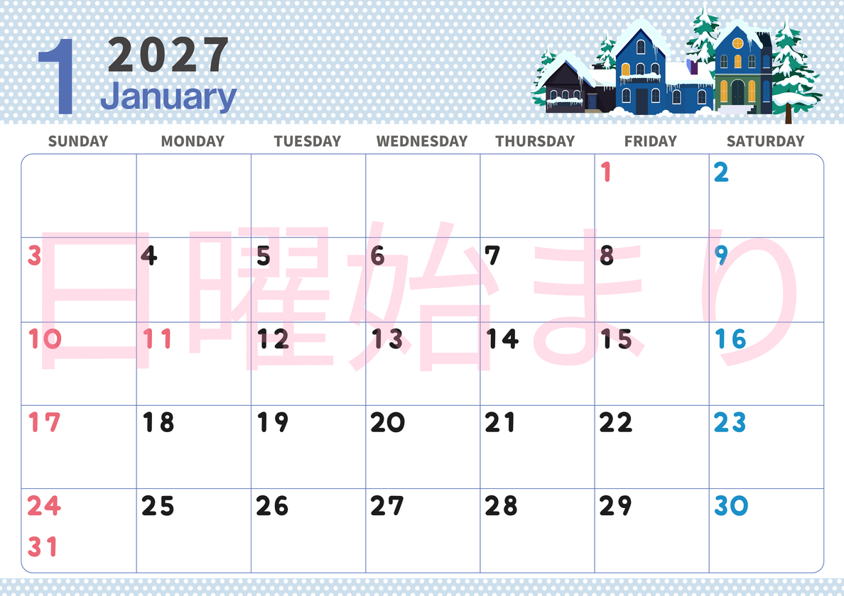 2027年1月横型の日曜始まり 雪景色イラストのおしゃれA4無料カレンダー