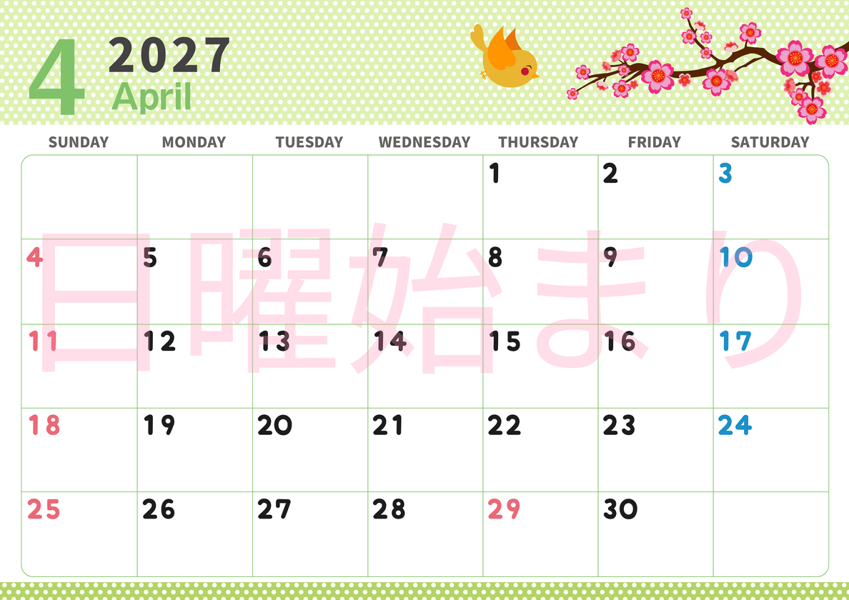2027年4月横型の日曜始まり ウグイスイラストのおしゃれA4無料カレンダー