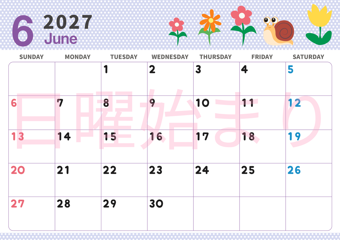 2027年6月横型の日曜始まり かたつむりイラストのおしゃれA4無料カレンダー