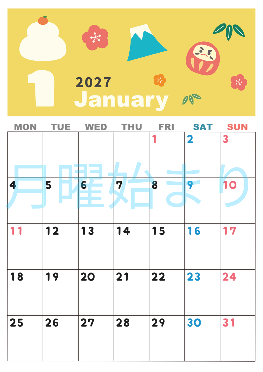 2027年1月縦型の月曜始まり かがみもちイラストのかわいいA4無料カレンダー
