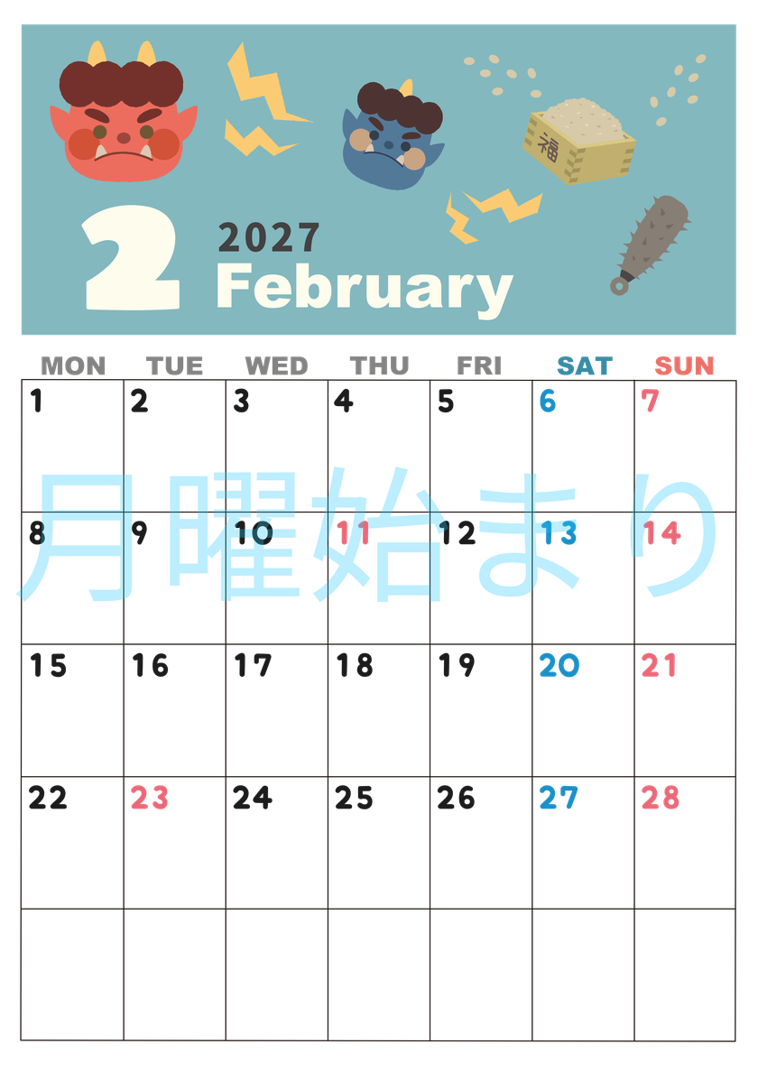 2027年2月縦型の月曜始まり 赤鬼と青鬼がかわいいイラストA4無料カレンダー