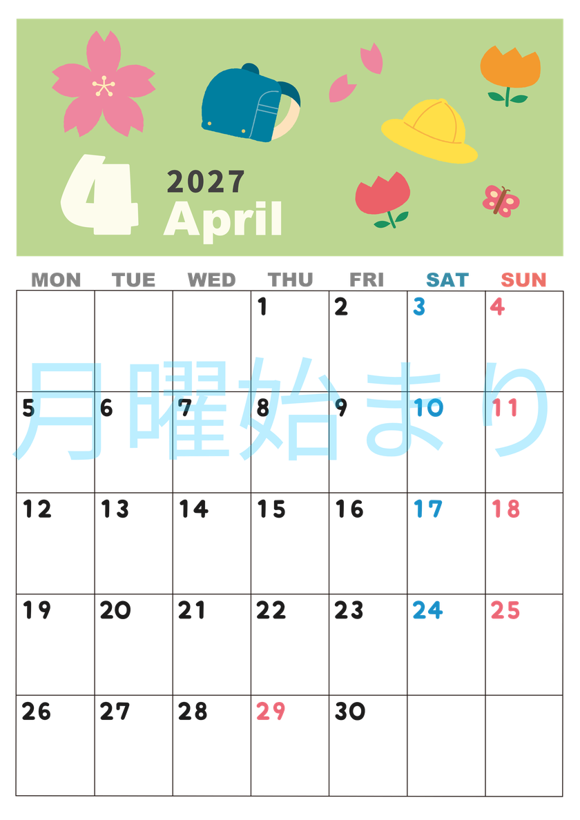 2027年4月縦型の月曜始まり ランドセルイラストのかわいいA4無料カレンダー