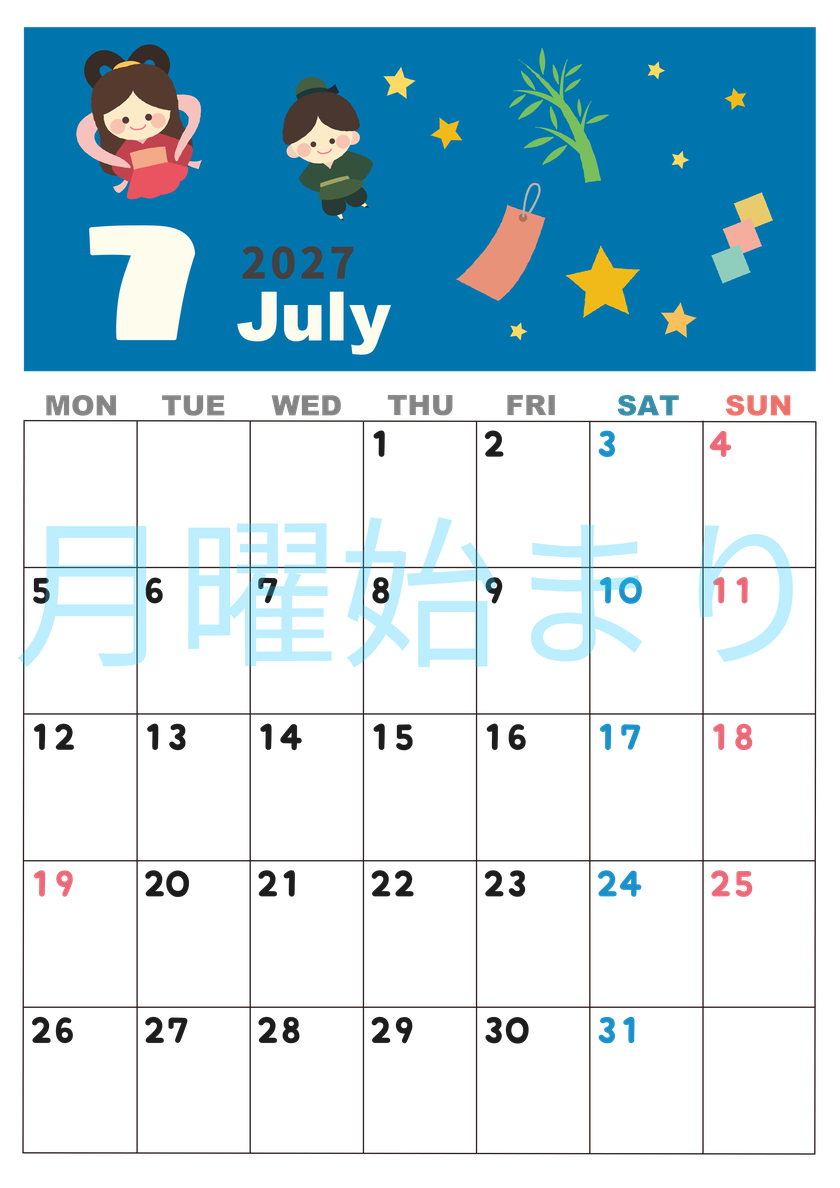 2027年7月縦型の月曜始まり 織姫彦星イラストのかわいいA4無料カレンダー