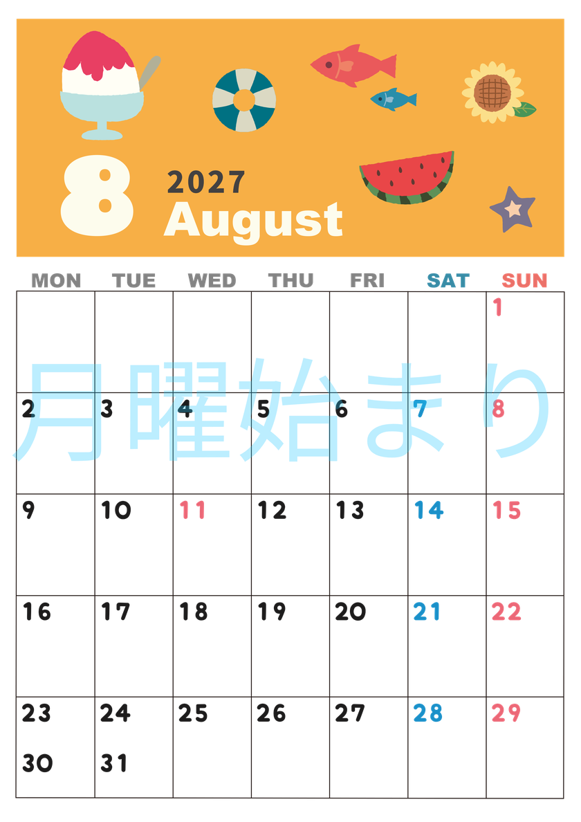 2027年8月縦型の月曜始まり 夏休みイラストのかわいいA4無料カレンダー