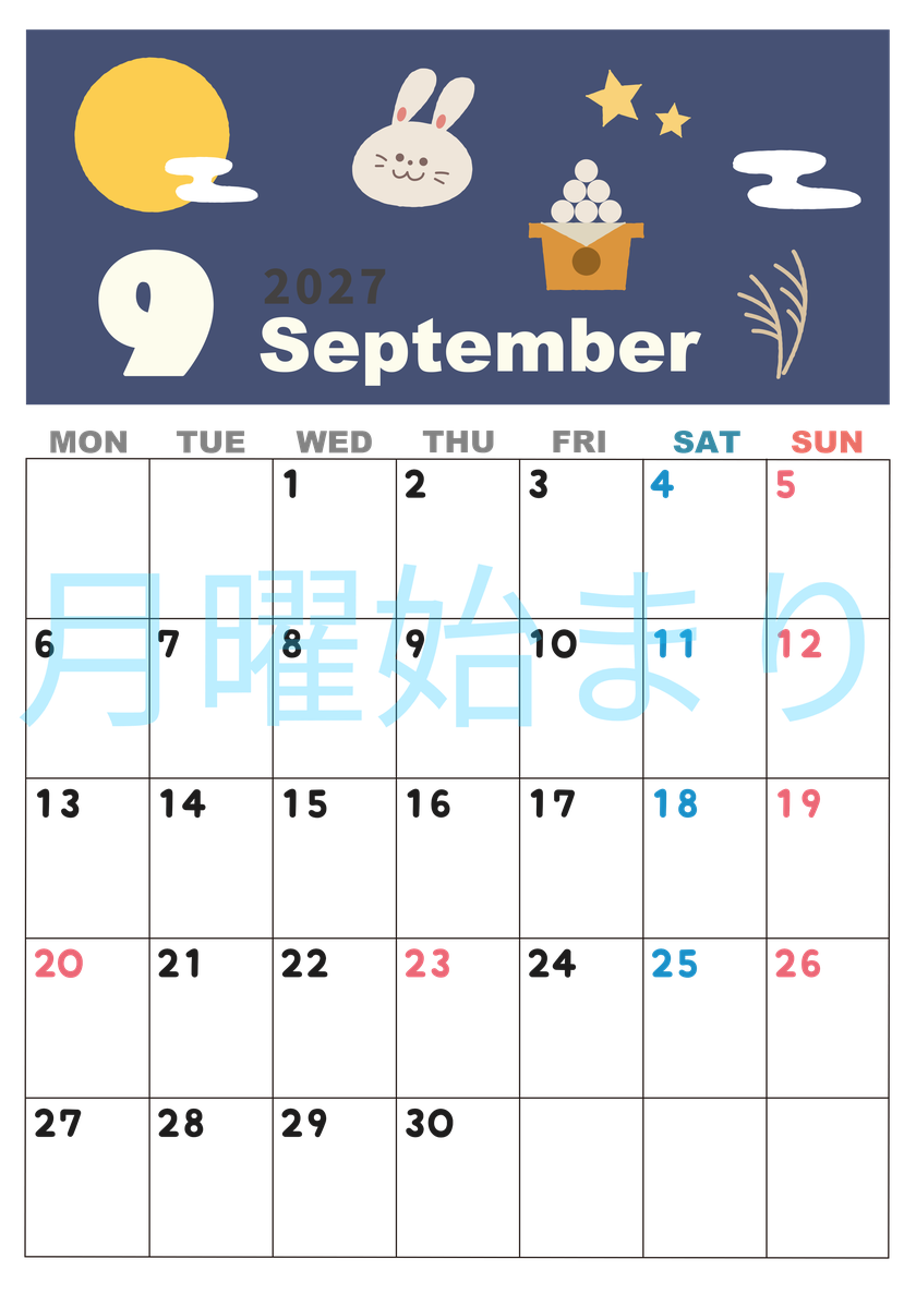 2027年9月縦型の月曜始まり お月見イラストのかわいいA4無料カレンダー
