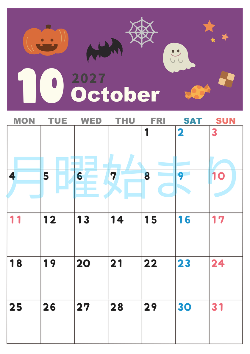 2027年10月縦型の月曜始まり お菓子イラストのかわいいA4無料カレンダー
