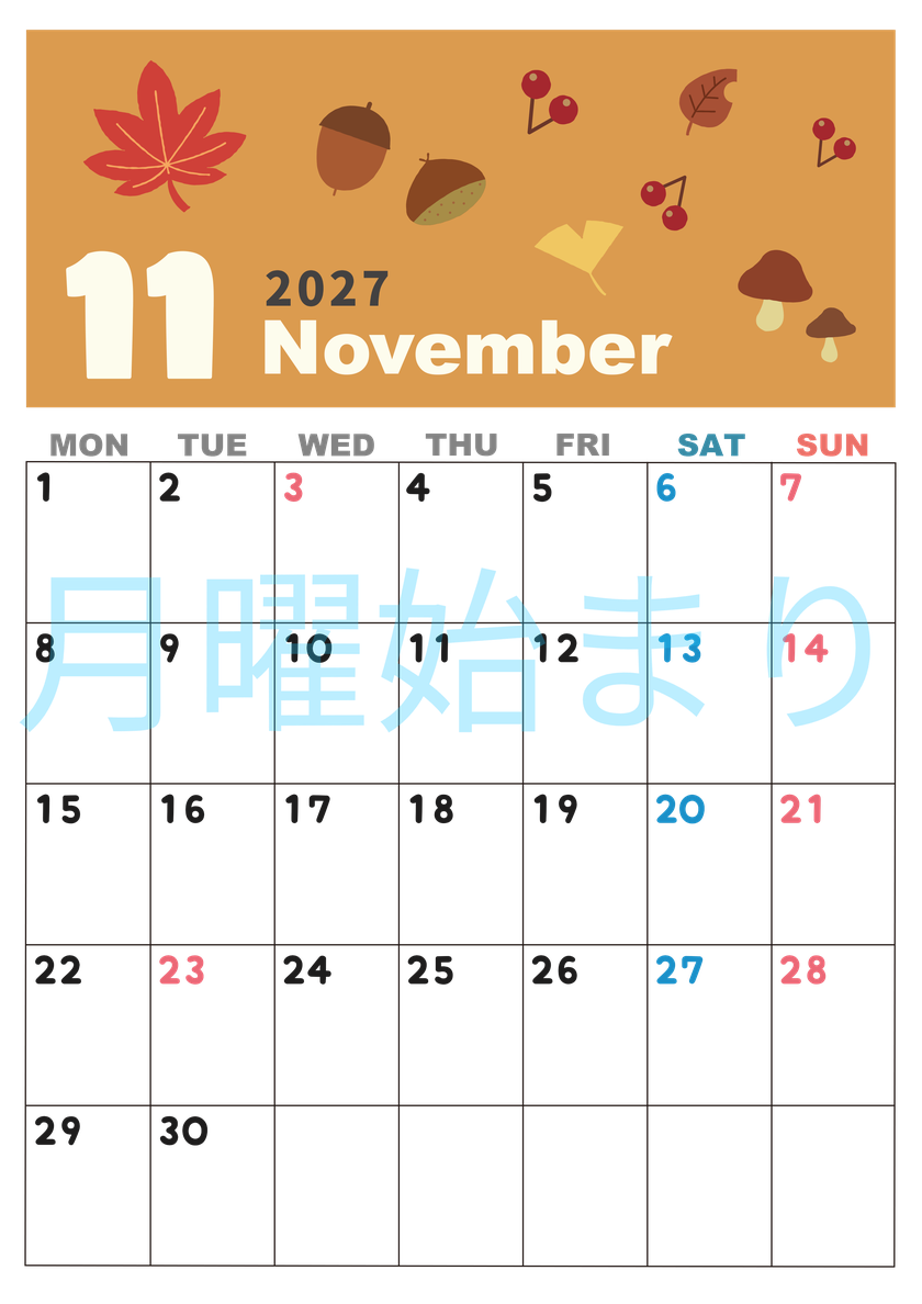 2027年11月縦型の月曜始まり どんぐりイラストのかわいいA4無料カレンダー