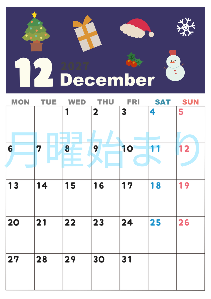 2027年12月縦型の月曜始まり 行事イラストのかわいいA4無料カレンダー