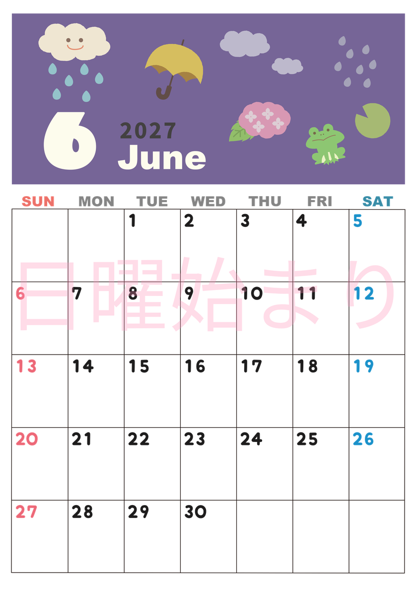 2027年6月縦型の日曜始まり 雨イラストのかわいいA4無料カレンダー