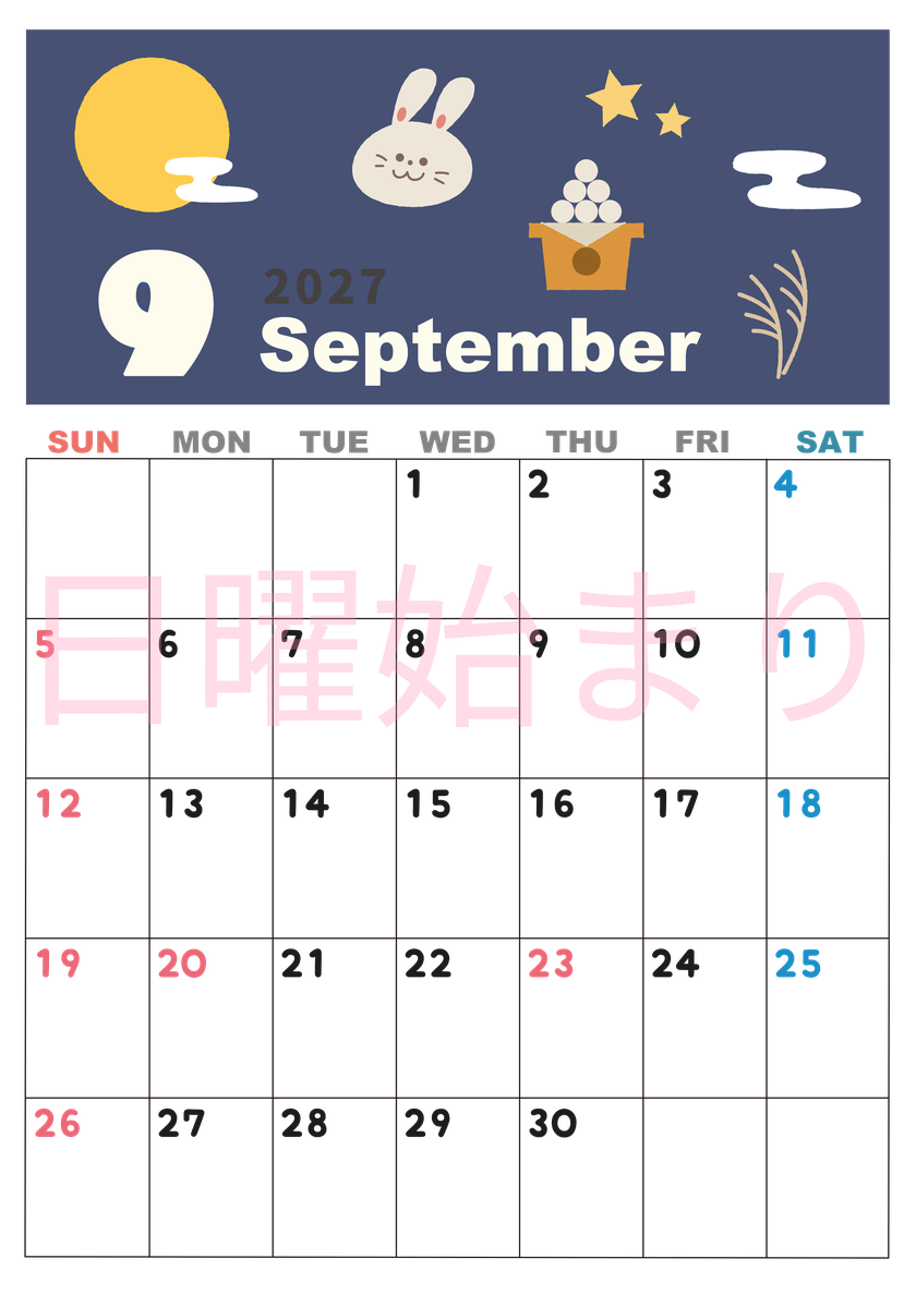 2027年9月縦型の日曜始まり お月見イラストのかわいいA4無料カレンダー