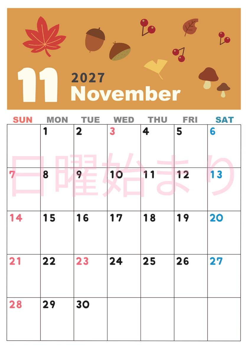 2027年11月縦型の日曜始まり どんぐりイラストのかわいいA4無料カレンダー