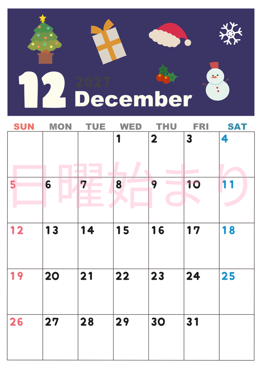 2027年12月縦型の日曜始まり 行事イラストのかわいいA4無料カレンダー
