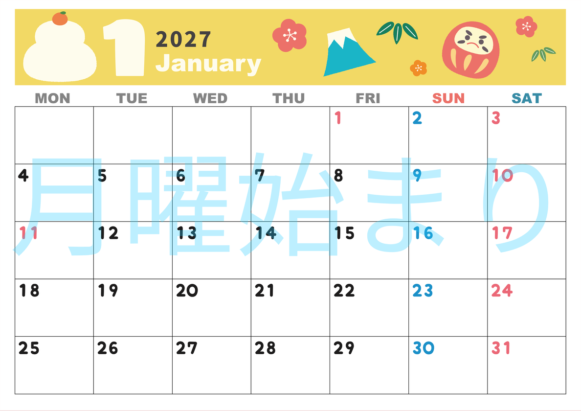 2027年1月横型の月曜始まり かがみもちイラストのかわいいA4無料カレンダー