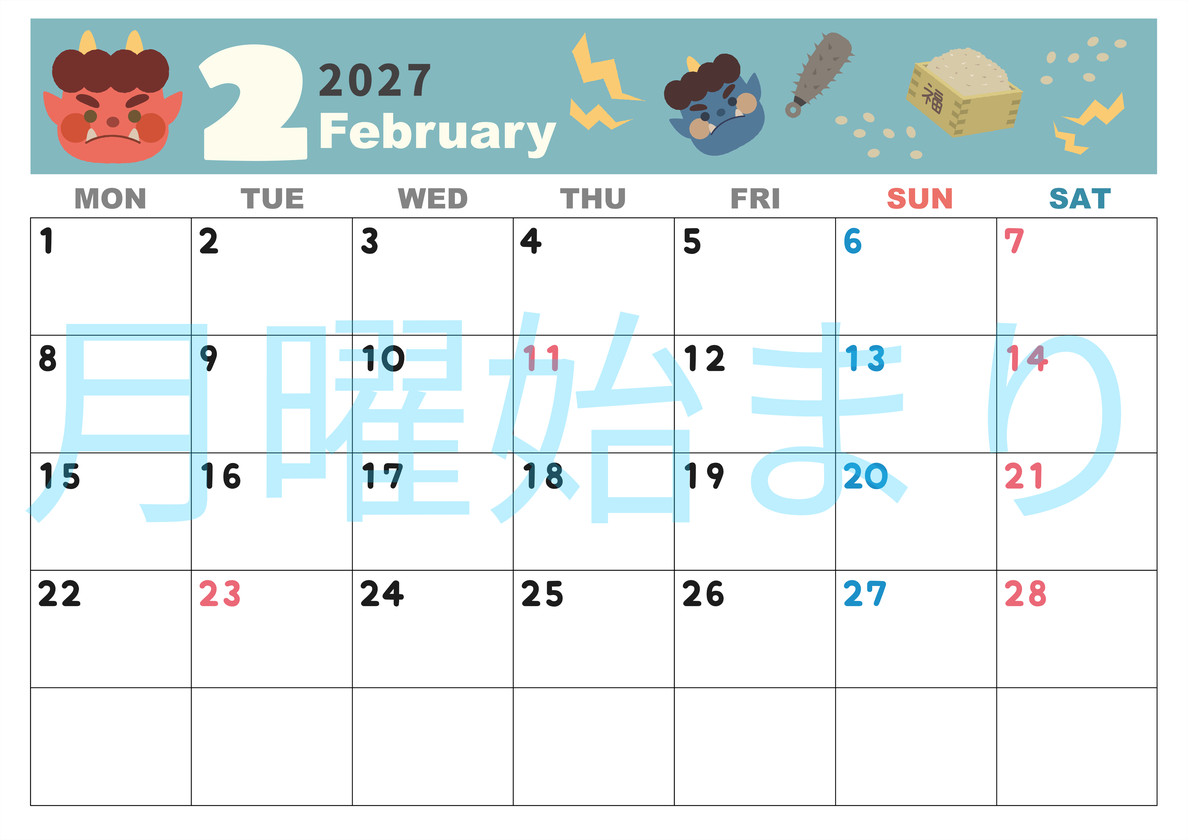 2027年2月横型の月曜始まり 赤鬼と青鬼がかわいいイラストA4無料カレンダー