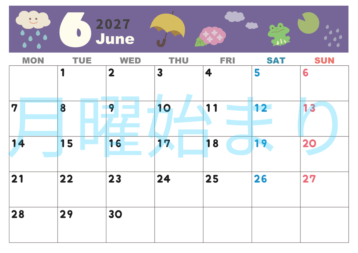 2027年6月横型の月曜始まり 雨イラストのかわいいA4無料カレンダー