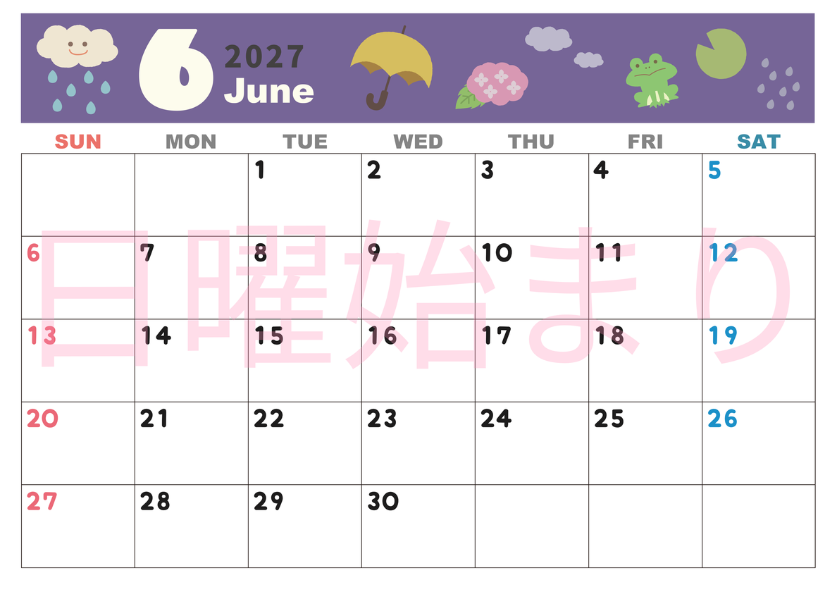 2027年6月横型の日曜始まり 雨イラストのかわいいA4無料カレンダー