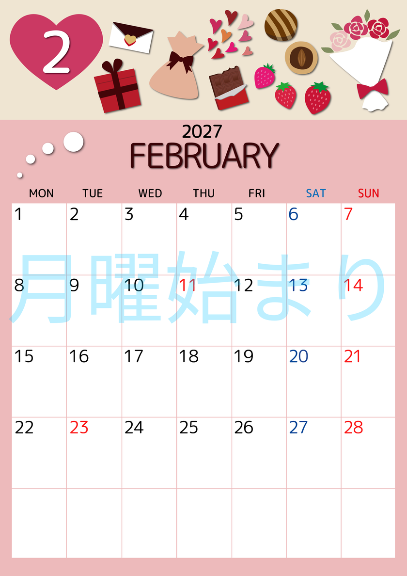 2027年2月縦型の月曜始まり プレゼントがかわいいイラストA4無料カレンダー