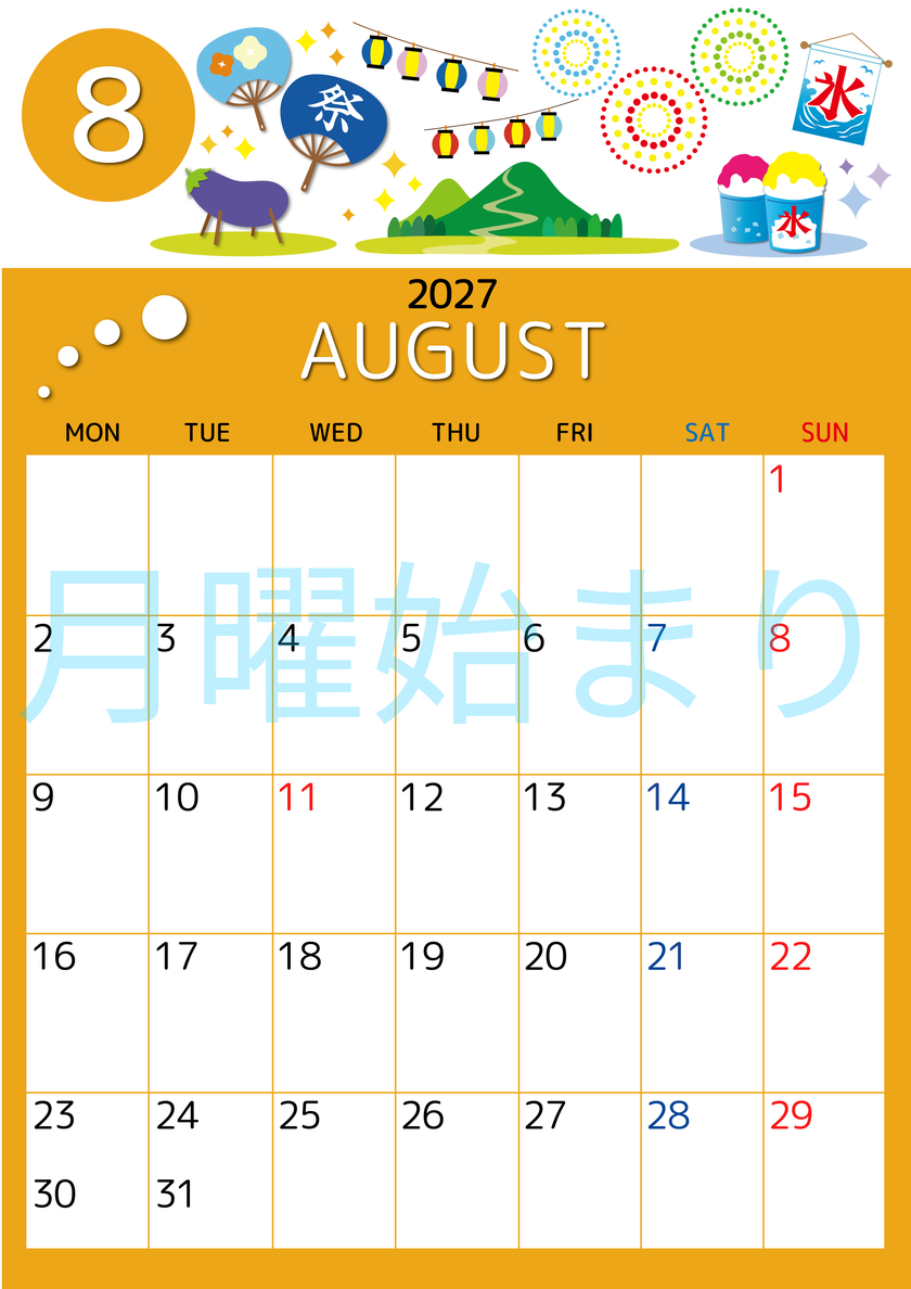2027年8月縦型の月曜始まり 夏祭りイラストのかわいいA4無料カレンダー