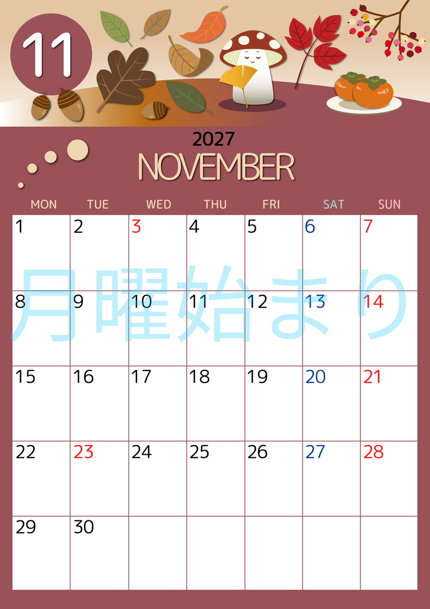 2027年11月縦型の月曜始まり きのこイラストのかわいいA4無料カレンダー